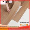Holzmaserung Anti-Rutsch Bodenaufkleber - Selbstklebende, Abriebfeste Matte für Betonböden, Treppen & Schlafzimmerrenovierung