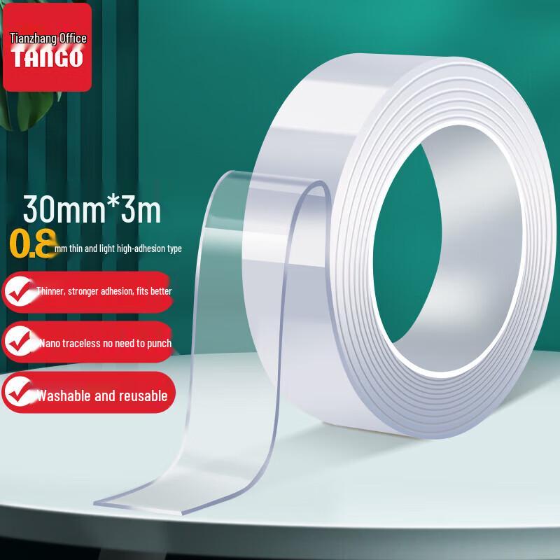 TANGO Traceless Double-Sided Nano Tape