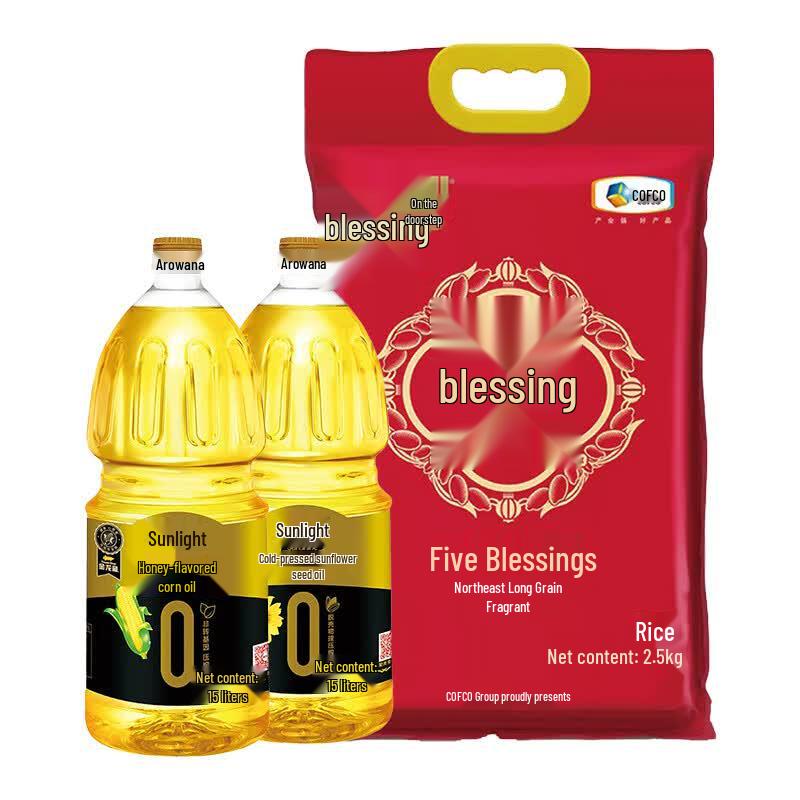 Arowana Rice & Oil Combo Pack