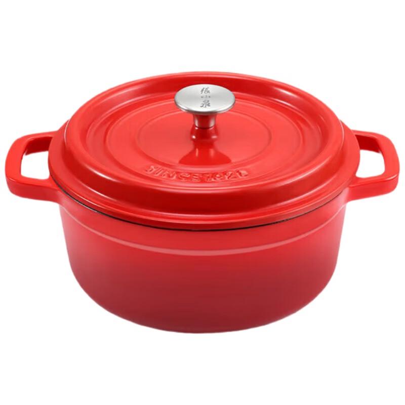 Zhang Xiaoquan Dazzling Red Cast Iron Enamel Pot