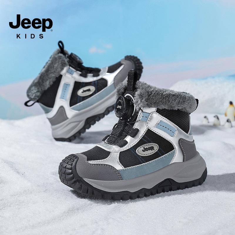 Jeep Kids' Thick-Soled Winter Boots - Boys' Cotton and Girls' Plush Snow Boots for 2025