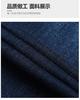 New Men's Loose and Slimming Trend Retro Washed Straight Leg Elastic Jeans