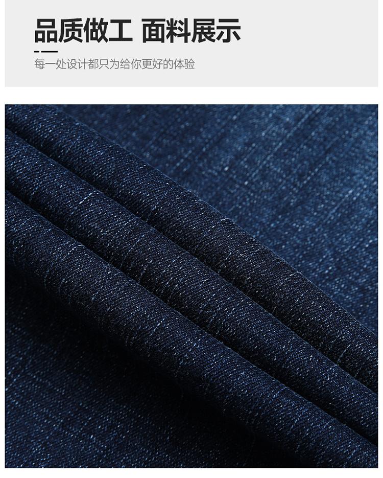New Men's Loose and Slimming Trend Retro Washed Straight Leg Elastic Jeans