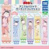 Animal Pajamas Garland Collection Set of Gacha Osomatsu-san [Complete 6]