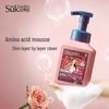 Veggie Garden Deep Cleansing Antibacterial Hand Soap