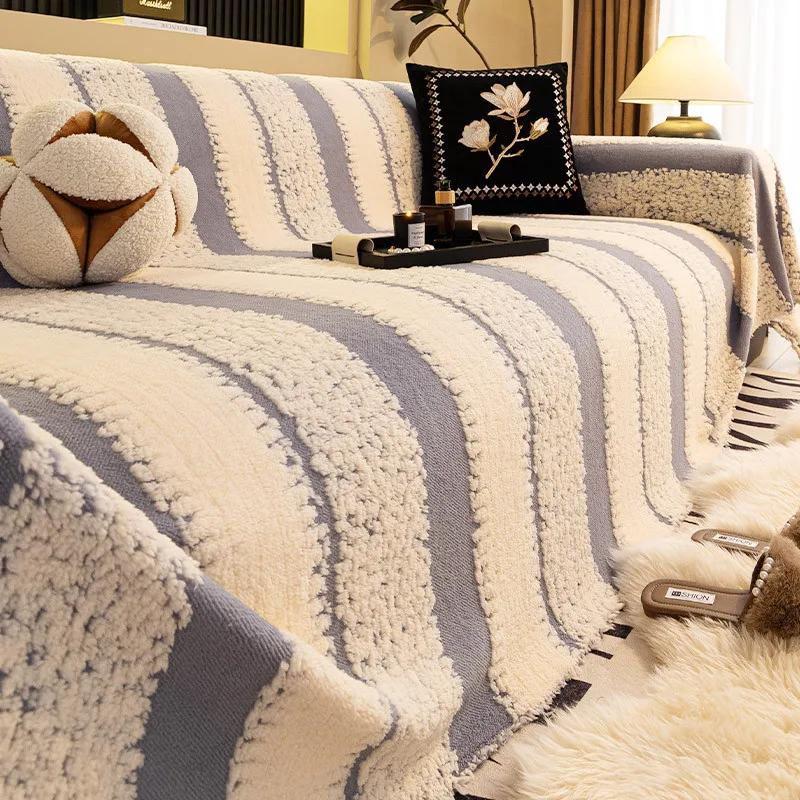 New Light Luxury Striped Anti Slip Sofa Towel Autumn and Winter Thick Plush Furniture Dust Cover Soft Comfortable Warm Blanket