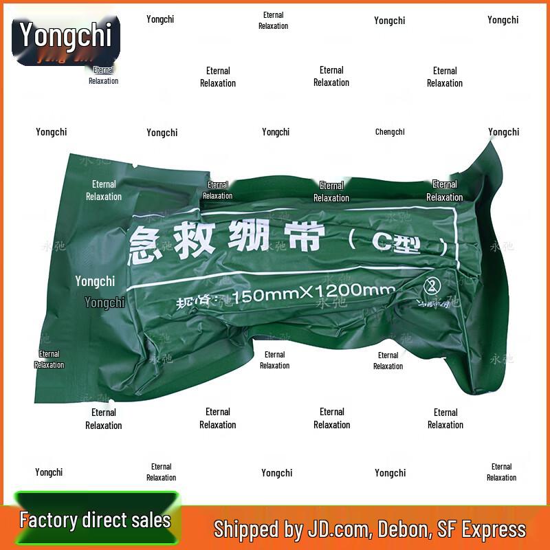 Yongchi First Aid Trauma Israeli Bandage