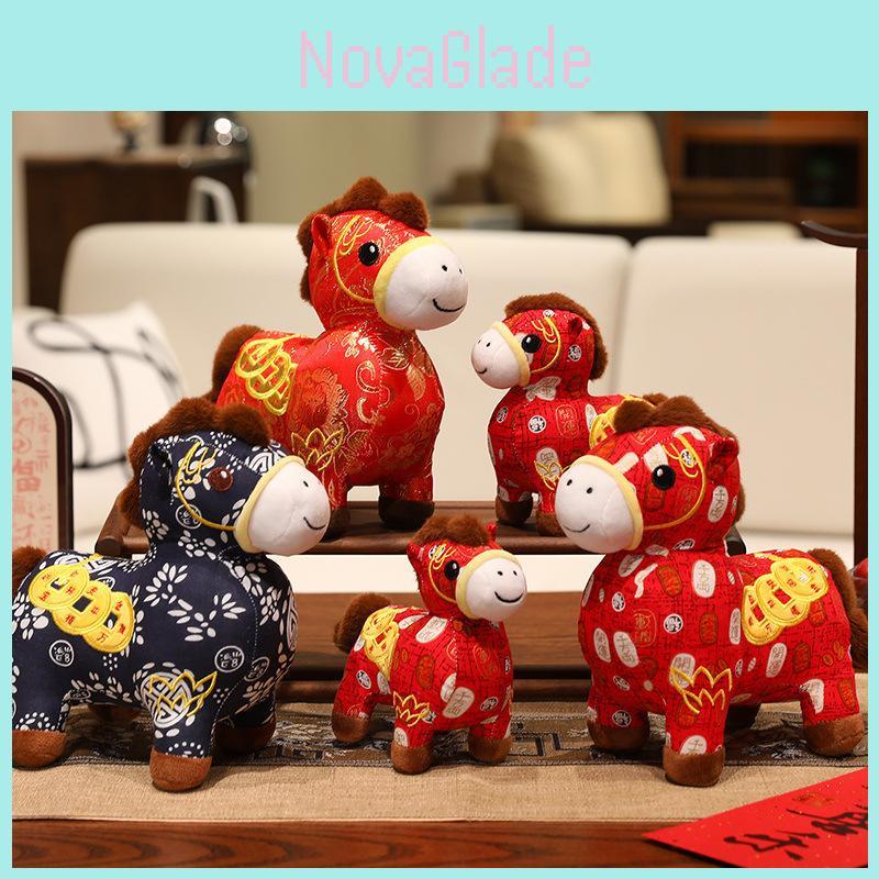 Year Of The Horse Lucky Plush Toy With Soft Short Plush Material For Giftgiving