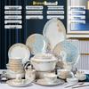 Jingdezhen Σετ Πιάτων Ελαφριάς Πολυτέλειας από Οστέινη Πορσελάνη