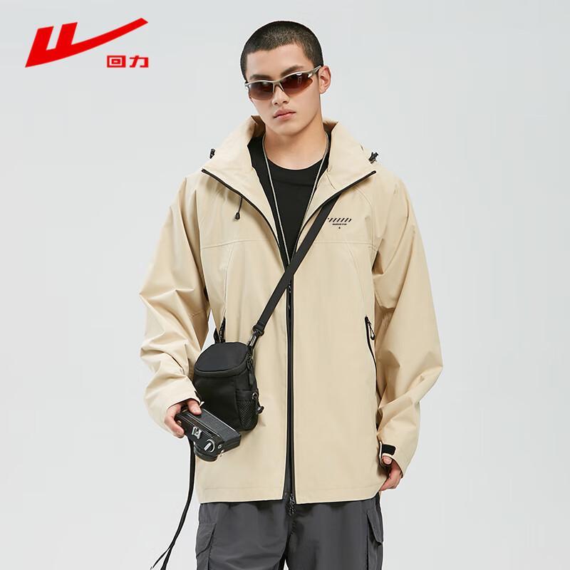 Warrior Men's Loose Hooded Windbreaker Jacket