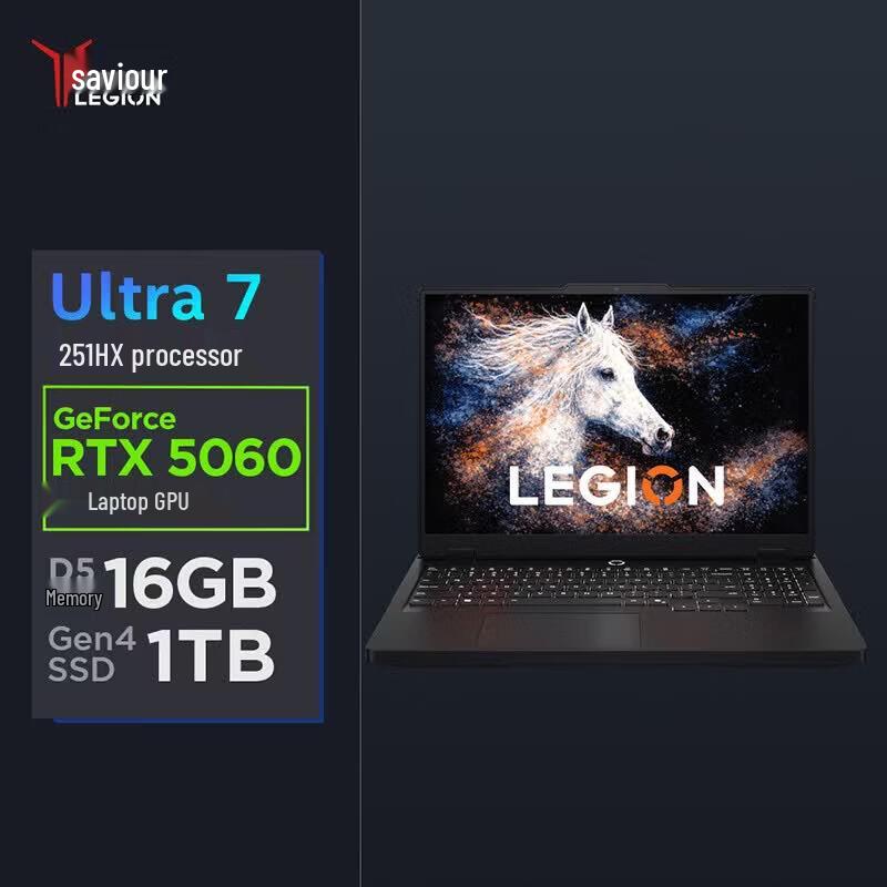 Lenovo Rescuer Y7000P 2026 Gaming Laptop (CN version)