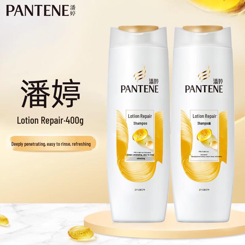 Pantene PRO-V Lotion Repair Shampoo