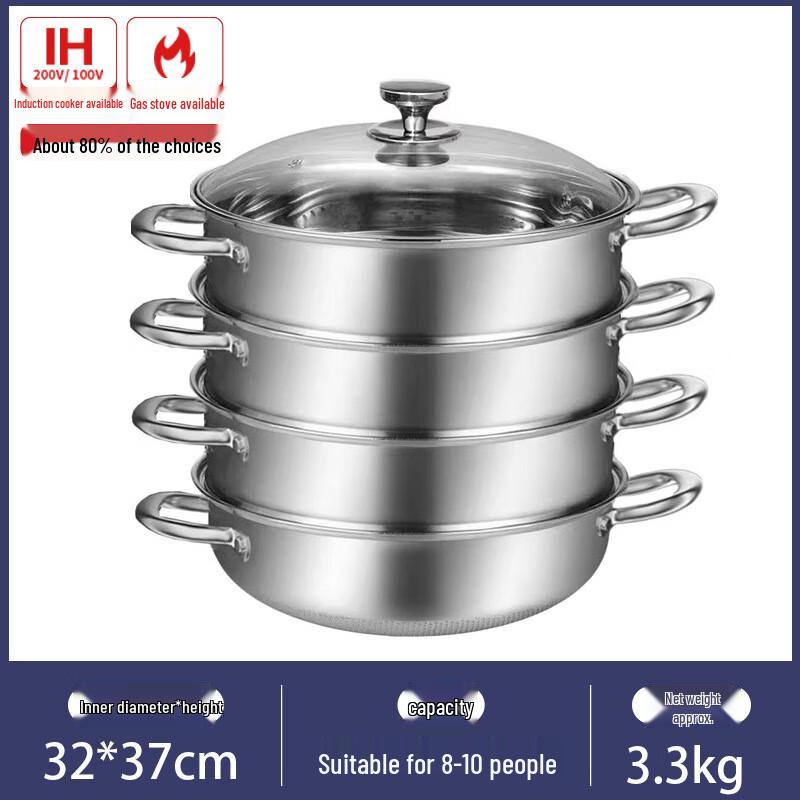 Ke Jia Xiang 32cm Stainless Steel Multi-Cooker Steamer