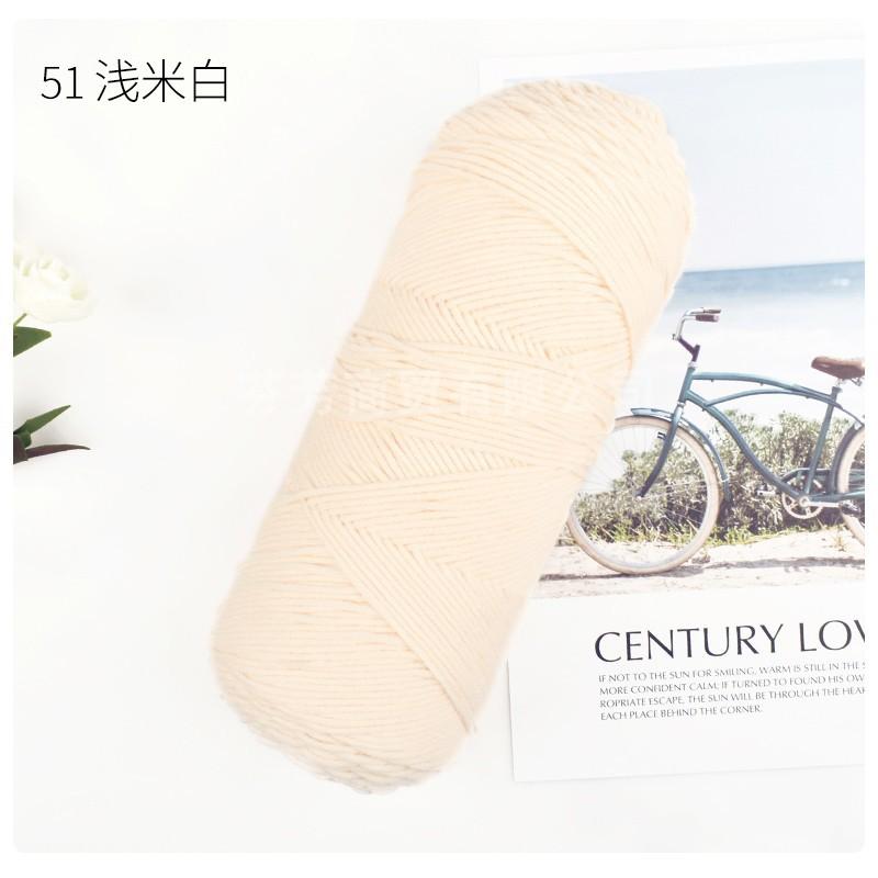200g Lana de Algodón Leche Media Gruesa Hilo de 5 Hebras Tejido a Mano Algodón Zapatilla Suéter DIY Gancho Muñeca Bufanda de Bebé Bola de Hilo