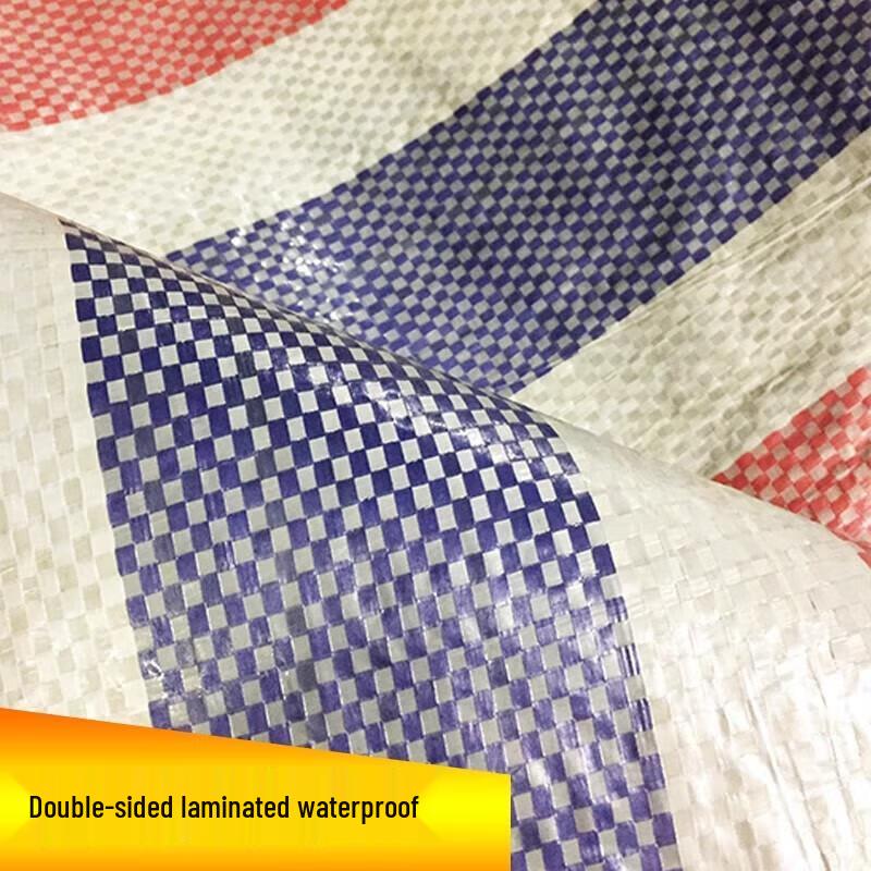Jun Ding Ying 4x50m Bright Striped Tarpaulin