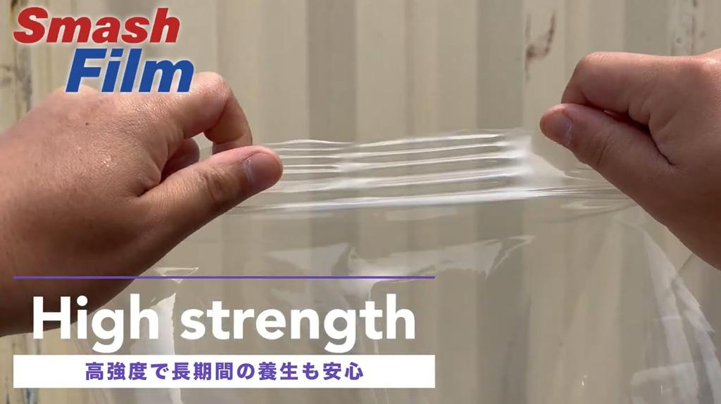 Smash Film, 0,9 m x 30 m, Fahrzeugschutzfolie, Schützt Autos, Autounfälle, Lagerung, Glasschutz, Splitterschutzfolie, Abschleppzubehör