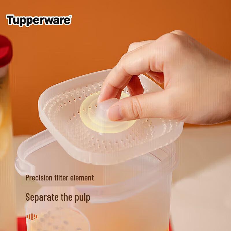 Tupperware 2L Slim Pitcher