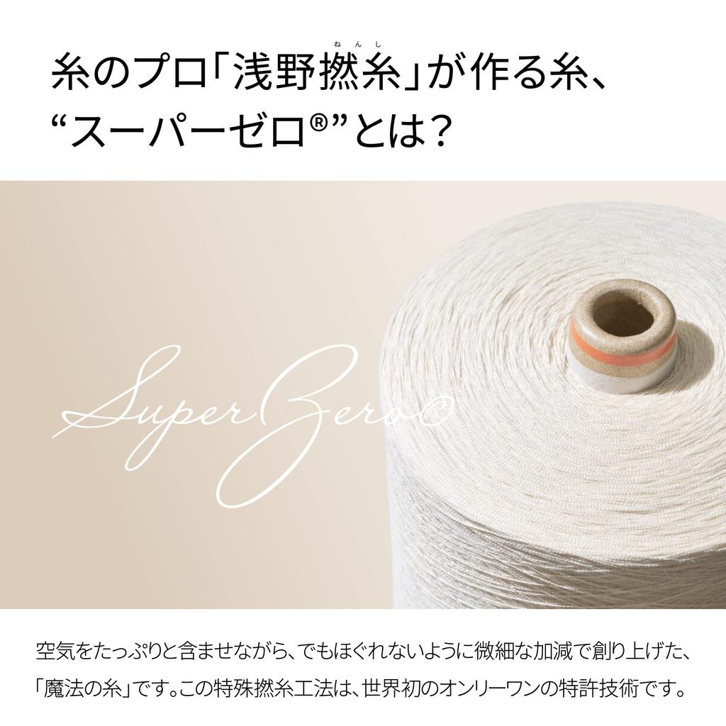 Prosoape de baie Air Kaoru Ecstasy, set de 60 buc., fabricate în Oboro, grosime rapidă, fire răsucite Asano, Japonia, prosop, absorbant, uscare, 100% bumbac, aprox.