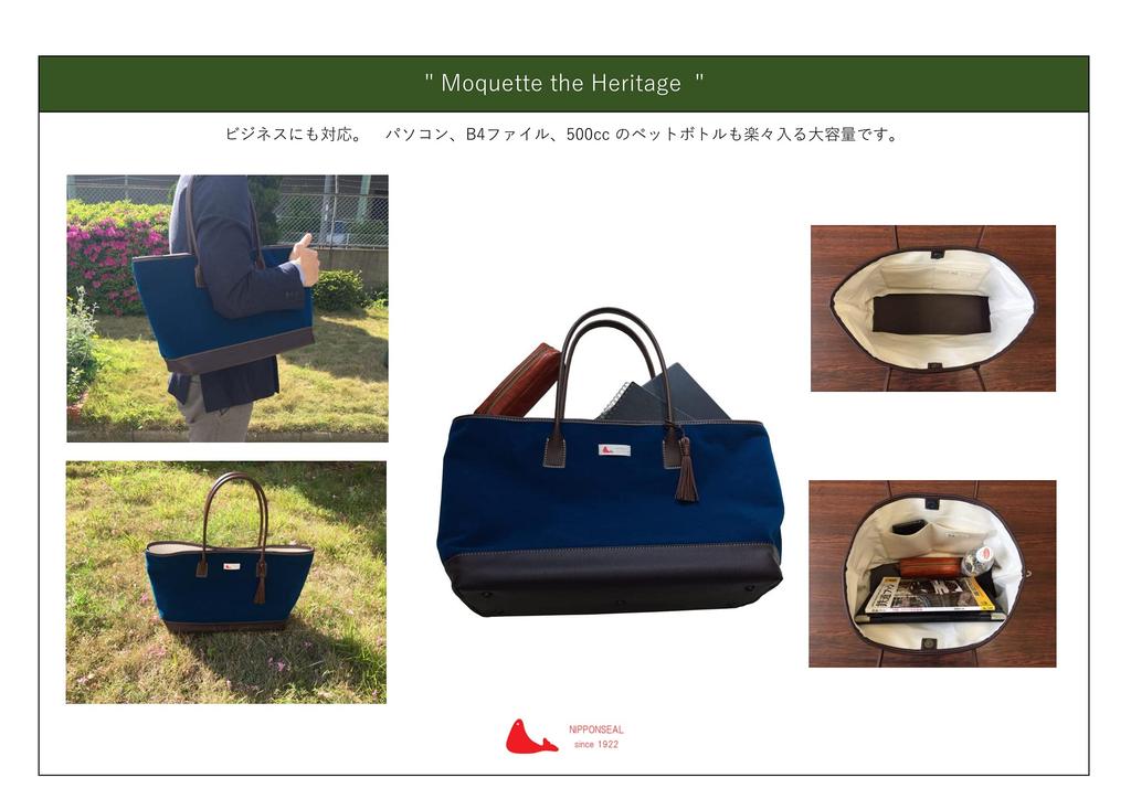 [NIPPONSEAL] Moquette-tygkasse, JNR Blå, Järnvägsartiklar, Väska, Axelväska, Sigillmärke, JNR, Nationaljärnvägen, Tåg, Järnväg