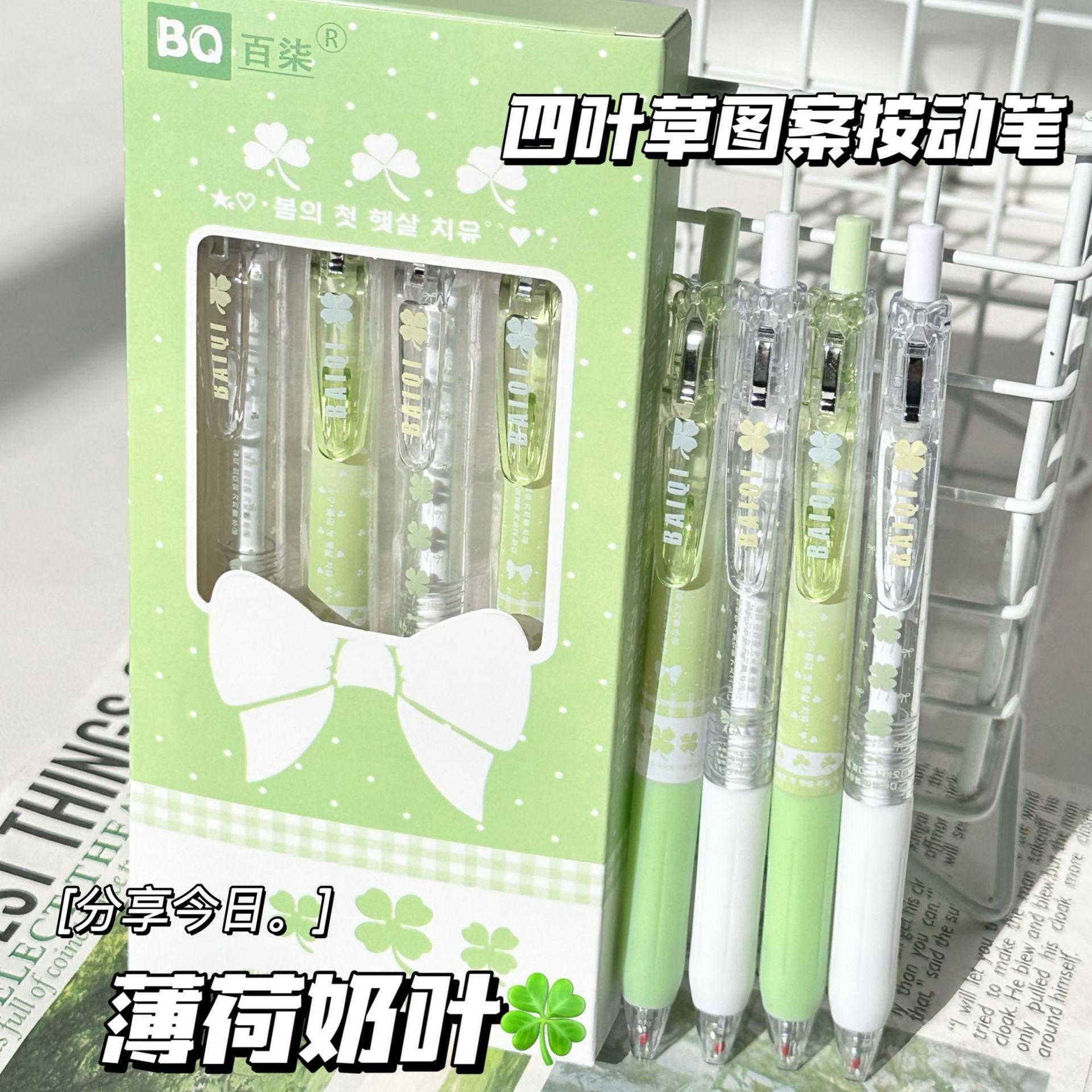 Fresh Style Four Leaf Clover Retractable 0 5mm Black Ink Neutral Pen 4pcs