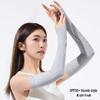 Lilang Women's Cycling Sun Protection Cooling Arm Sleeves