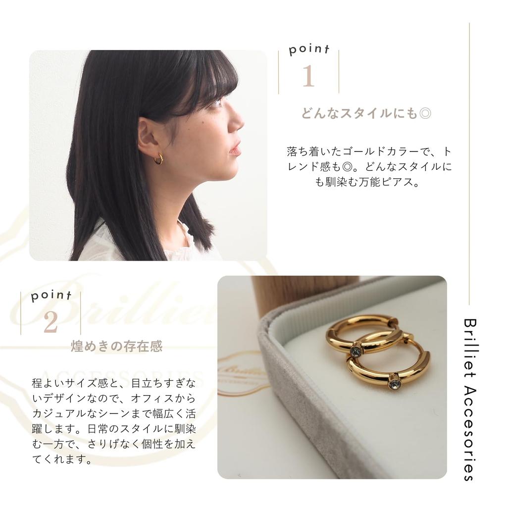 Brilliet Stainless Gold Earrings, Hoops, Women's Earrings, Steel, Accessories, Cute, Stylish, Affordable, Gift,