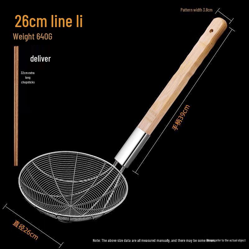 

HANDUNYOU 26cm Stainless Steel Fine Mesh Skimmer