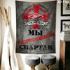Spartak Moscow Storm Wall Hanging Printed Fabric Blanket Decorative Tapestries for Bedroom Living Room Home Decor