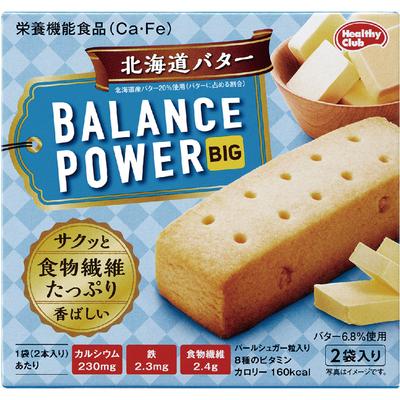 Hamada Confect Balance Power Große Hokkaido-Butter 4 Stangen Block Balance Power