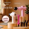 Portable Silicone Mini Fascia Massager for Women - Handheld Electric Massage Gun