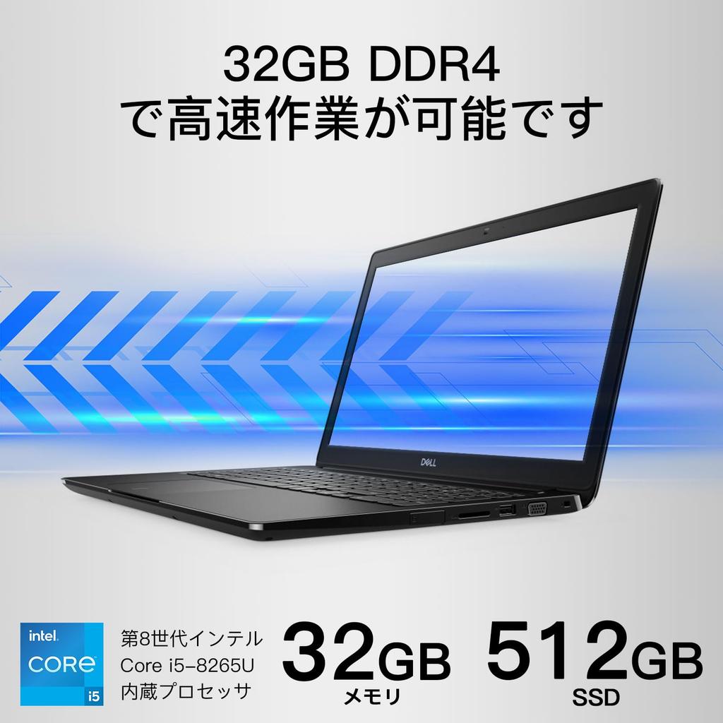 Dell Latitude 3500 Laptop with i5 8th Generation 32GB 512GB Windows 11 Pro [Refurbished] 15.6-inch Office, PC, (1920x1080), Lightweight, Memory, SSD,
