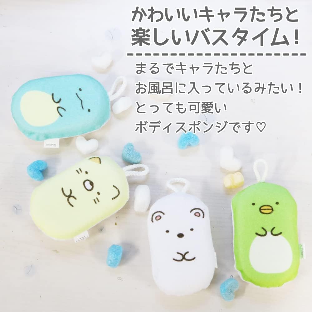 Sanrio Pompompurin Body Sponge Character Fluffy Towel Bath Sponge Sanrio Pompompurin (1 Piece)
