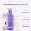 Ryo Amino Acid Purple Line Damage Repair Shampoo