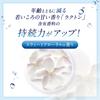 Deoco Medicated Deodorant Body Cleanse 350mL 250mL Refill with Gokujun Hyaluronic Acid Sachet + (Quasi-drug)