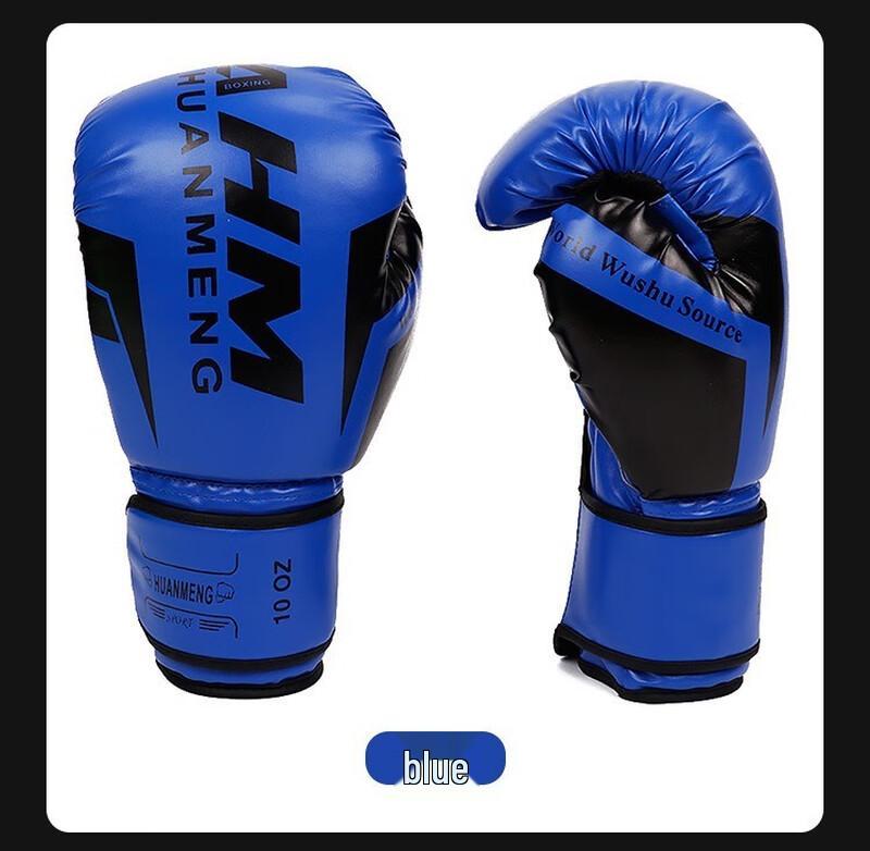 Children s Sanda Boxing Gloves
