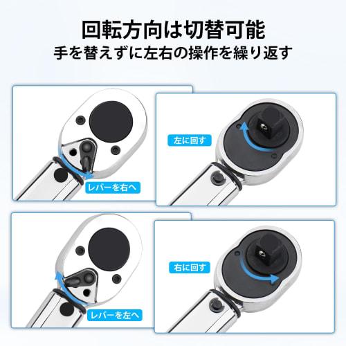 CARVANTA Torque Wrench, Tire Change, 28-210N.m, 1/2-Inch, for Automobiles, Bicycles, and Motorcycles, Preset Torque Range: 14/17/19/21mm, 12.7mm Drive