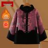 Women's Chinese Style Plush Lined Cotton Jacket