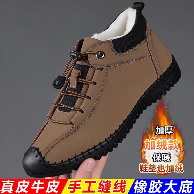 

Men s shoes 2025 autumn new men s casual leather shoes outdoor casual shoes leather lazy shoes breathable sports men s shoes 44