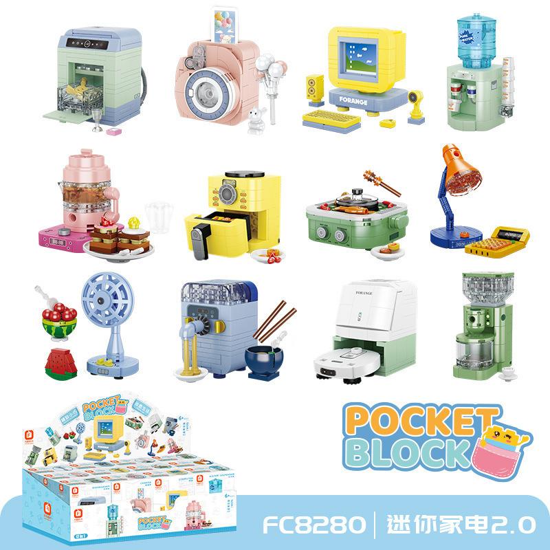 Mini Appliances Home Electrical Appliances Furniture Tv Assembly Ornament Toys Children Gift Model Building Block Bricks Sets