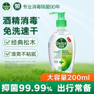 Classic Pine Rinse-Free Hand Sanitizer