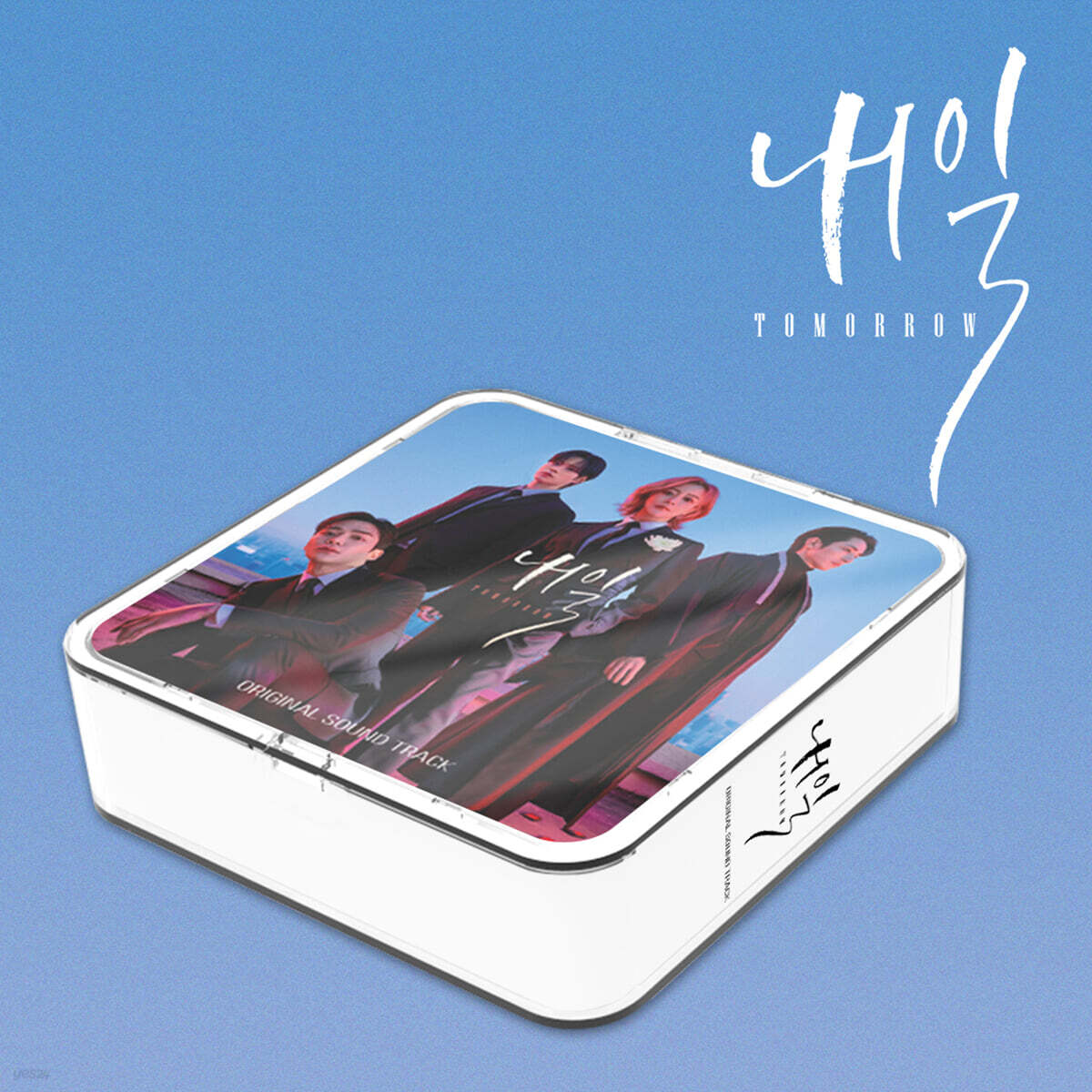 

Tomorrow (MBC Drama) OST [Kit Album]
