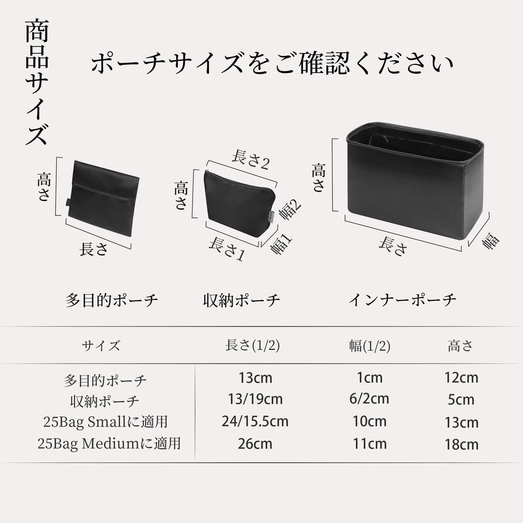 JLYZ Moon 3-Piece Bag-in-Bag Set (Inner Pouch, Multi-Purpose Satin Pouch, and Storage Pouch) Made of Luxurious Satin Fabric, Stretchable, for Handbag