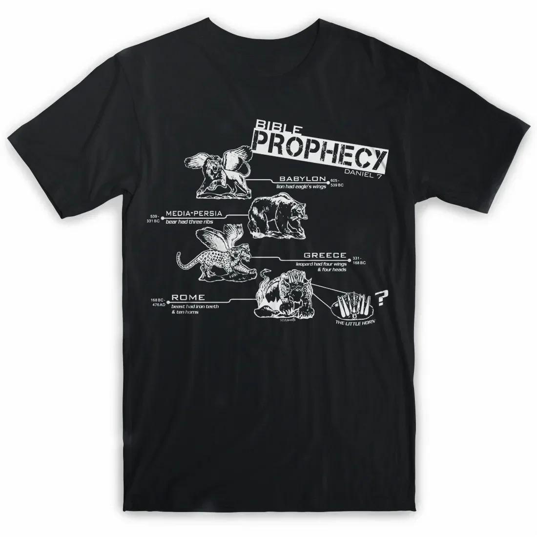 

Bibles Daniel Chapter 7 Bible Prophecy Beasts TShirt 100 Cotton ONeck Summer Short Sleeve Casual Mens Tshirt Size S3XL S
