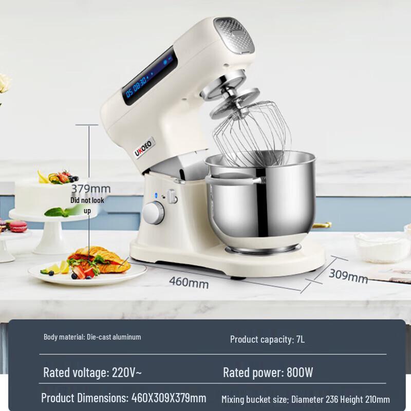 Стационарный миксер UKOEO U8