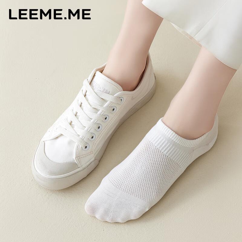 Women's Anti-bacterial Breathable No-Show Socks