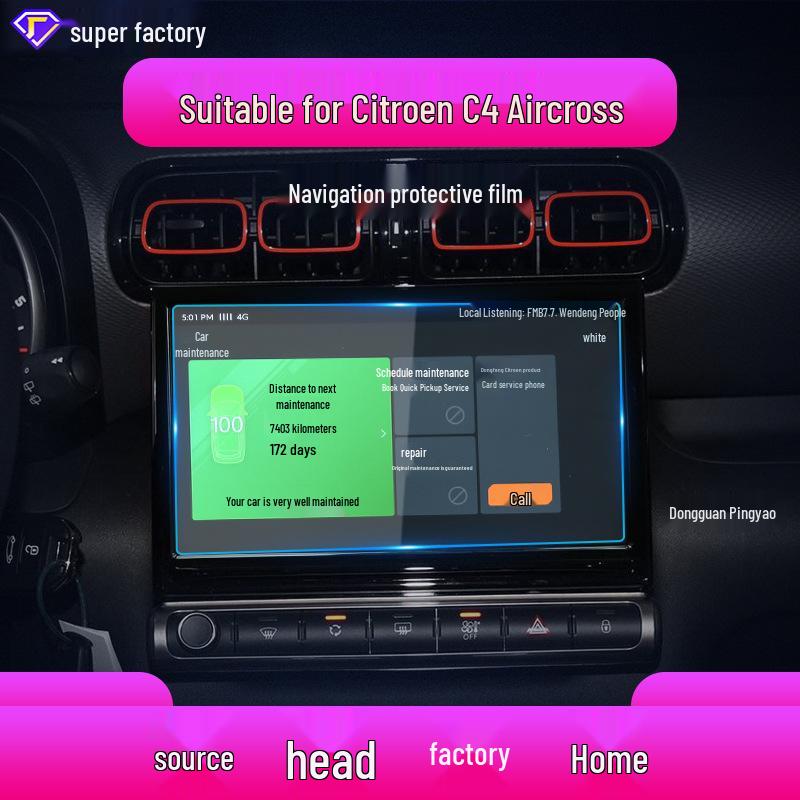 Compatible with 25 Citroen models: Versailles C5X, Tianyi C5, C4L, and C4X navigation tempered film and central control screen protector.