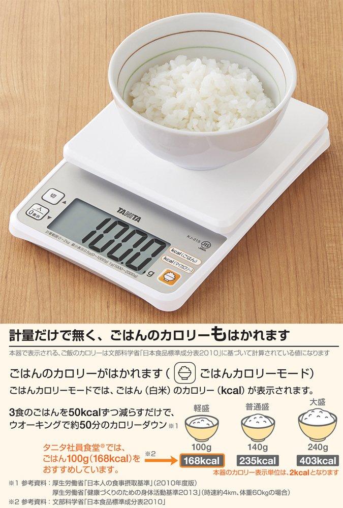 Tanita WH White Cooking Measures Rice Measures Up To 2kg In Digital Kitchen Scale for Cooking KJ-215 Scale, Calories, 0.5g Increments,