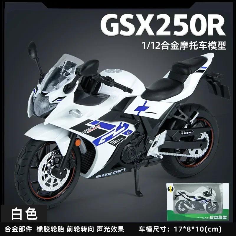 1:12 Gsx250R Modèle de Moto Haute Simulation Alliage Métallique Moulé Sous Pression Modèle de Voiture Son Lumière Collection Jouet pour Enfants Cadeaux