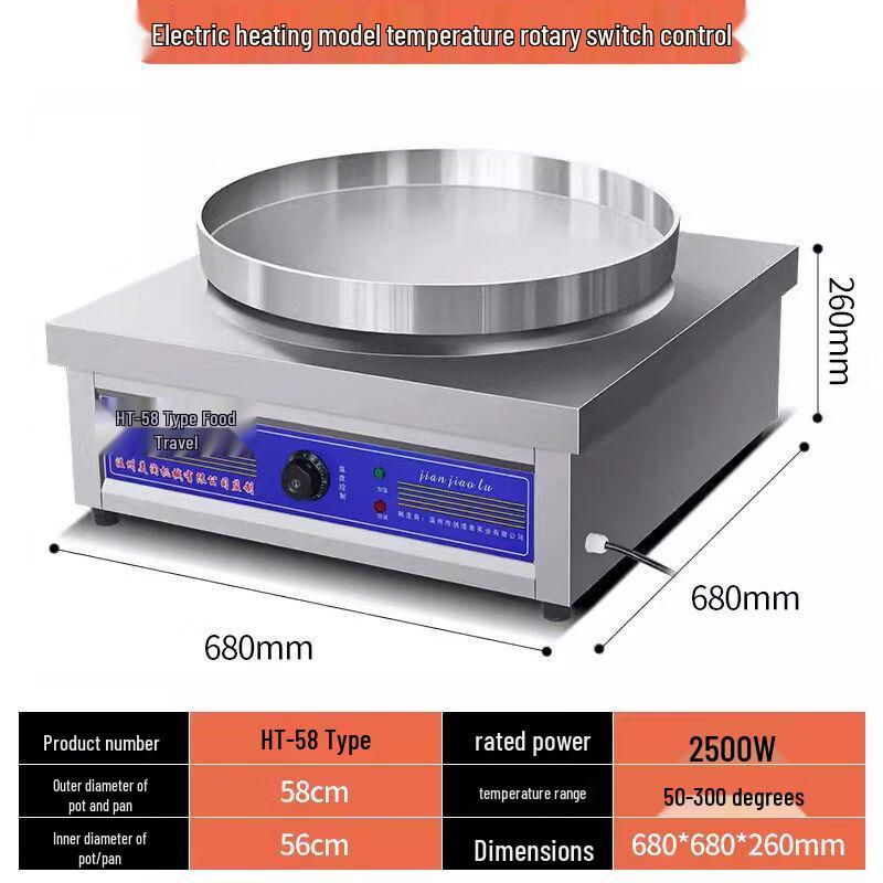 Commercial Electric Pan-Fried Bun & Pie Griddle