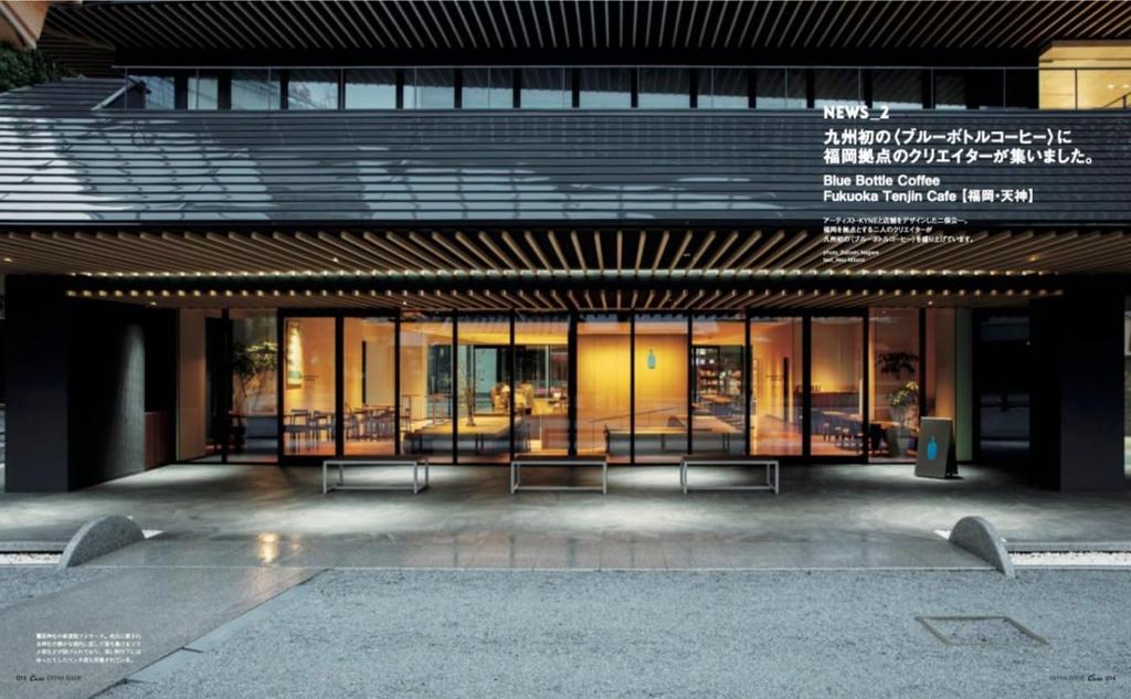 Casa BRUTUS Special Cafe and Bakery HOUSE MOOK Extra Edition (MAGAZINE Issue)